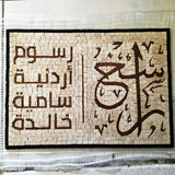 Custom Mosaics Logo Stone - لوحة فسيفساء شعار