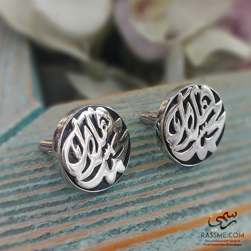 Customized Silver cufflinks 3D Round Frame Rhodium Plated - Arabic or English