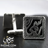 Customized Silver 925 Cuff Links Frame Set Rhodium Plated - Arabic or English