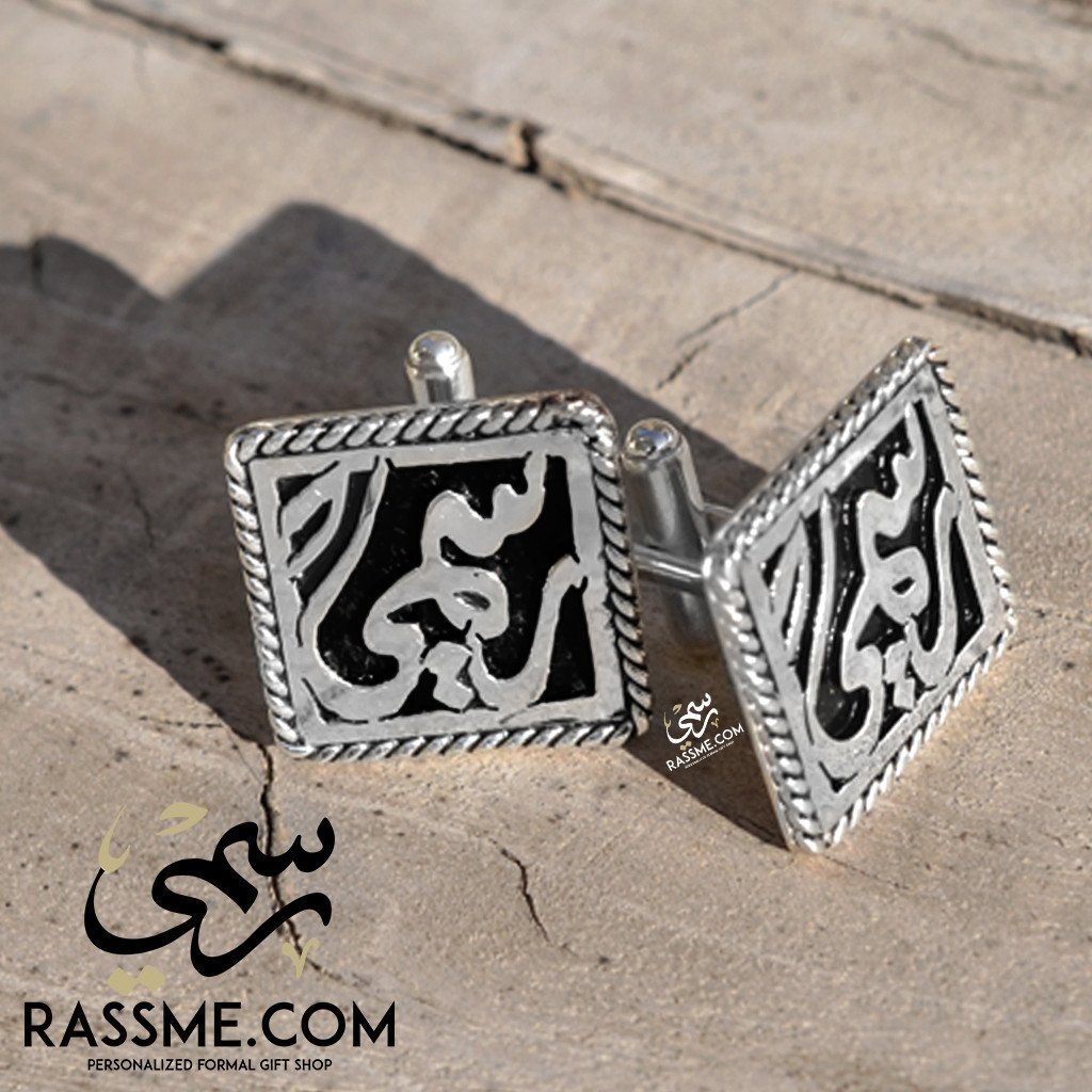 Customized Silver 925 Cuff Links Frame Set Rhodium Plated - Arabic or English