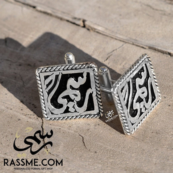 Customized Silver 925 Cuff Links Frame Set Rhodium Plated - Arabic or English