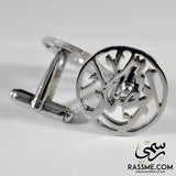Customized Silver 925 Cufflinks Rhodium Plated - Arabic and English