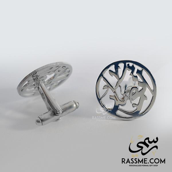 Customized Silver 925 Cufflinks Rhodium Plated - Arabic and English