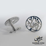Customized Silver 925 Cufflinks Rhodium Plated - Arabic and English