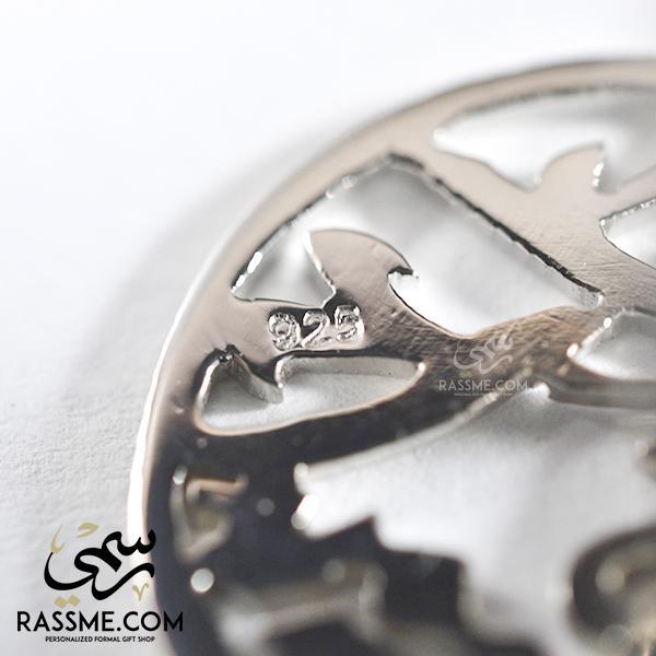 Customized Silver 925 Cufflinks Rhodium Plated - Arabic and English