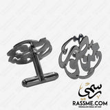Customized Silver 925 Cufflinks Rhodium Plated - Arabic and English