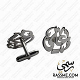Customized Silver 925 Cufflinks Rhodium Plated - Arabic and English