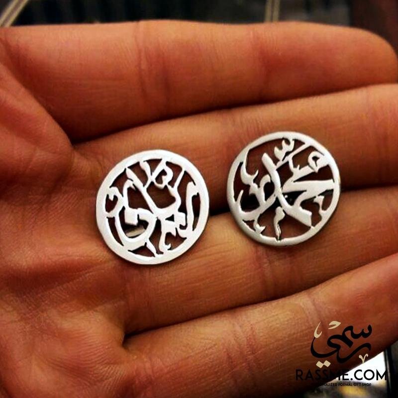 Customized Silver 925 Cufflinks Rhodium Plated - Arabic and English