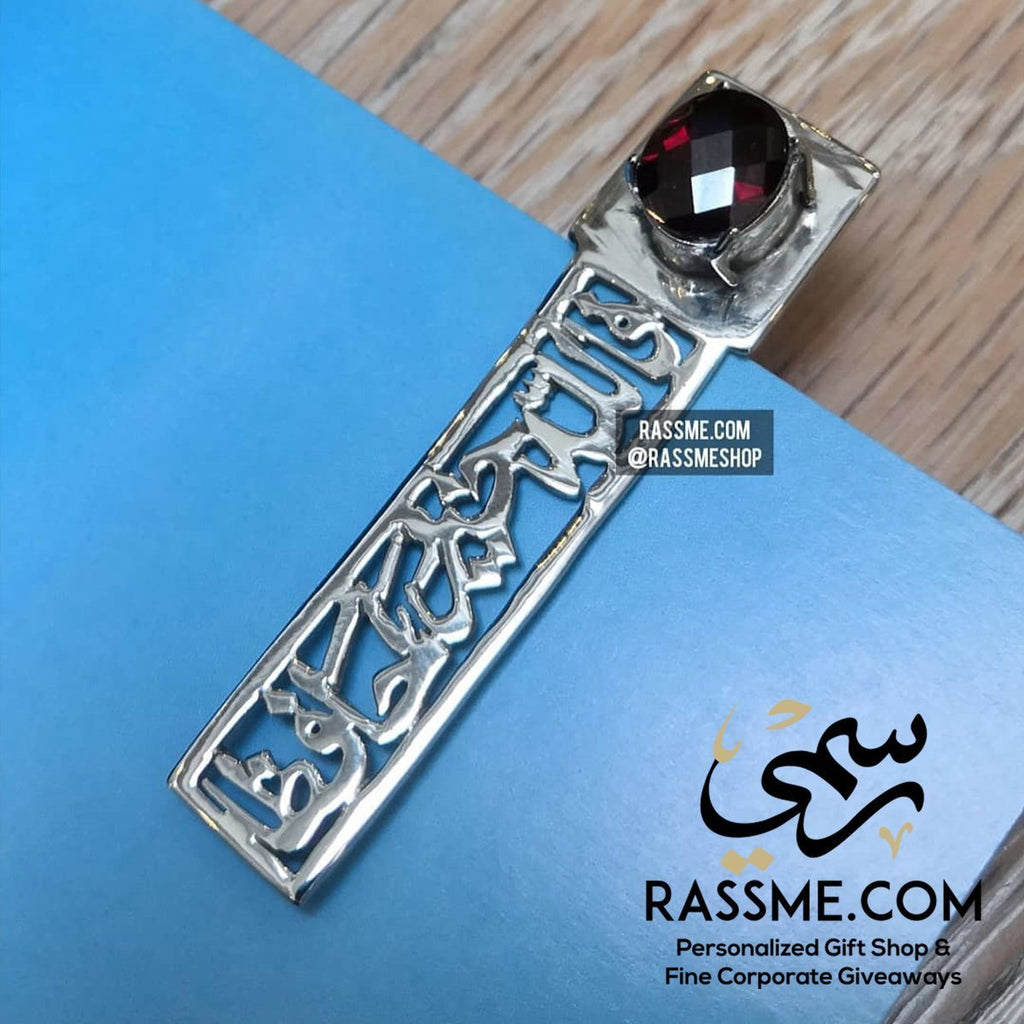 Customized Silver Bookmark / Money Clipper / Tie Clip Gemstone