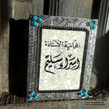 Personalized Frame Mother Of Pearl Open Book