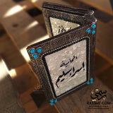 Mother's day gifts in Jordan