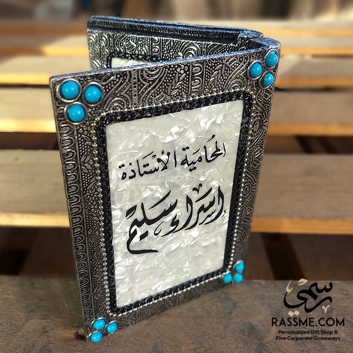 Personalized Frame Mother Of Pearl Open Book