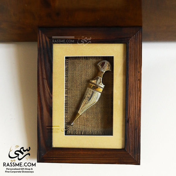 Handcrafted Authentic Wooden Frame Brass Dagger