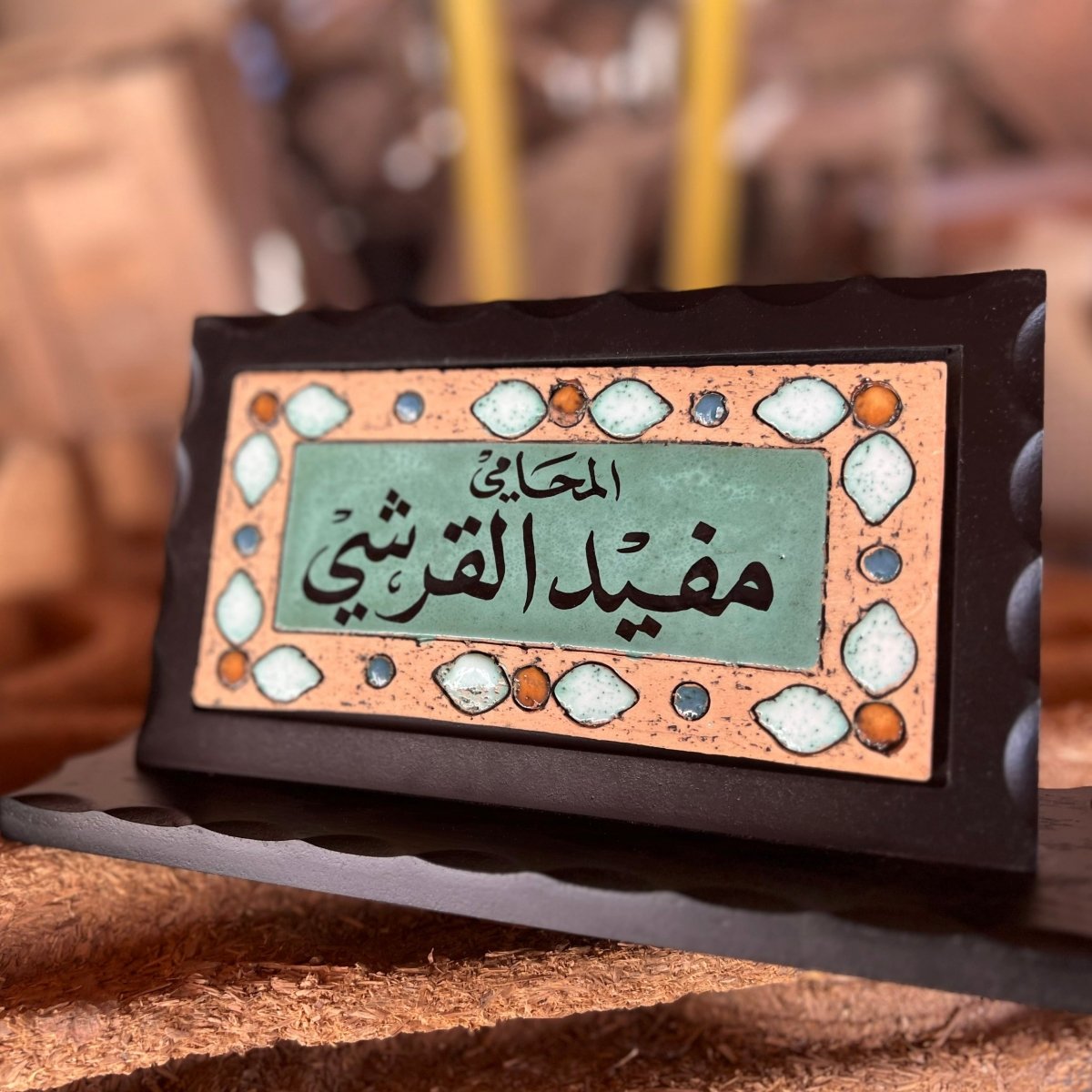 Nabatean desk name sign with a turquoise calligraphy panel and decorative stones