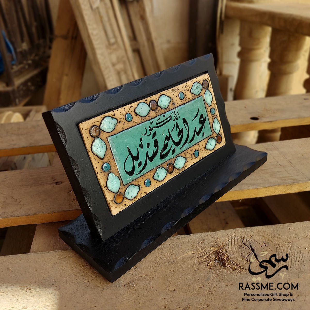Desk Name Sign Nabatean Handmade - اسماء مكتب في الاردن