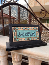 Desk Name Sign Set Nabatean Handmade