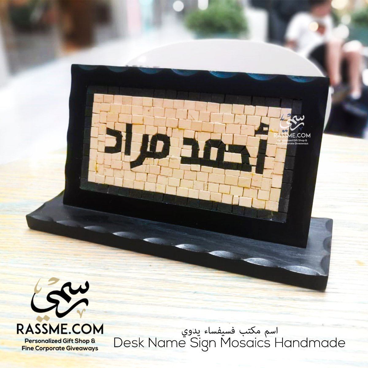 Desk Name Sign Wooden Customized Natural Color Stone Mosaics Handcrafted