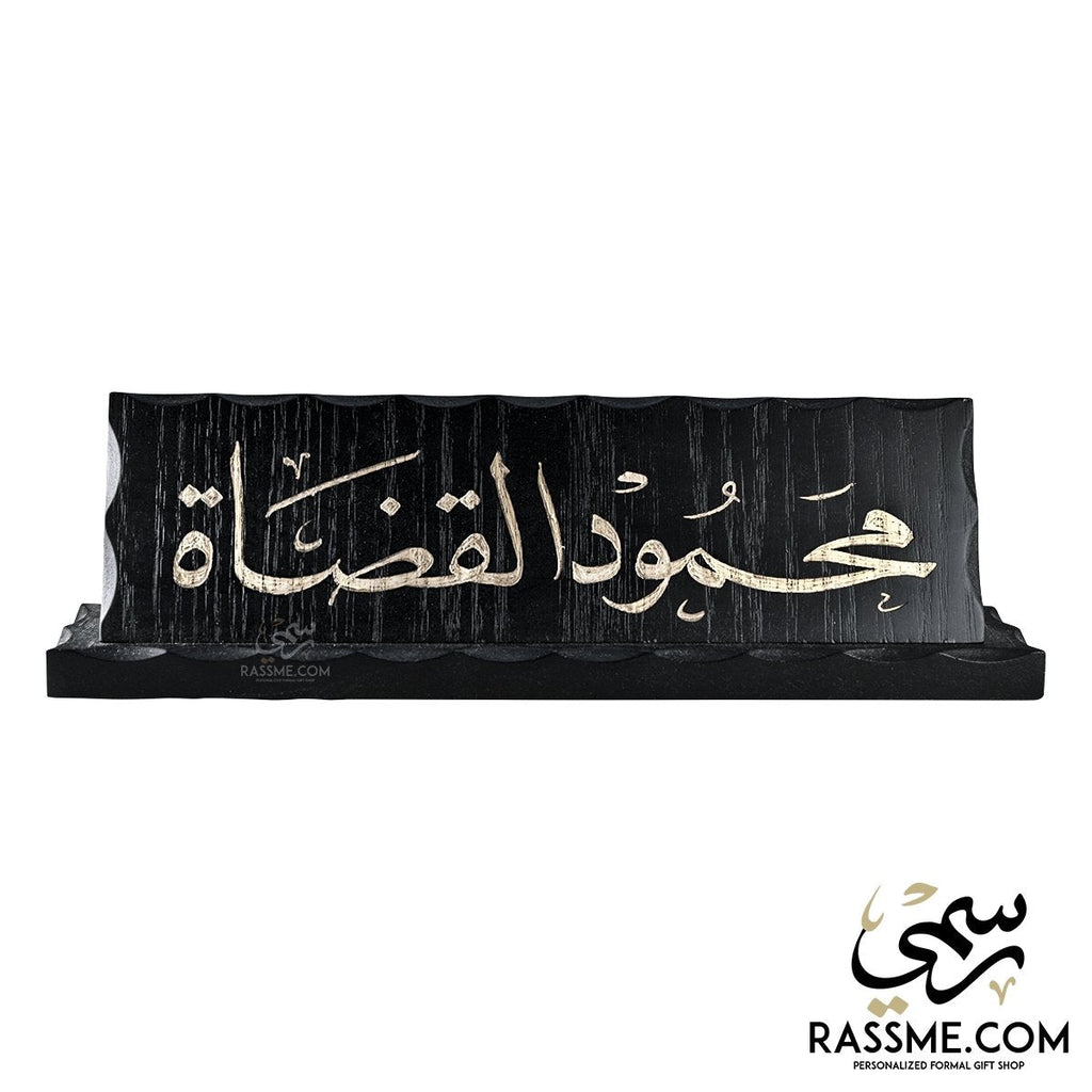 Desk Wooden Name with Stand - Free Engraving