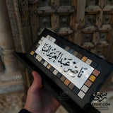 Elegant Desk Mother of Pearl Name Sign - اسم مكتب فخم