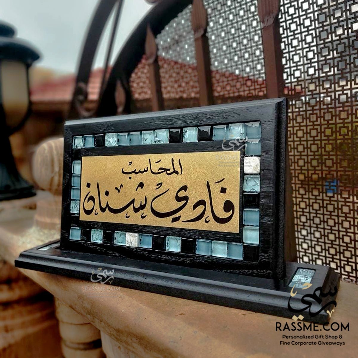 Black wooden desk name sign framed with mosaic stones
