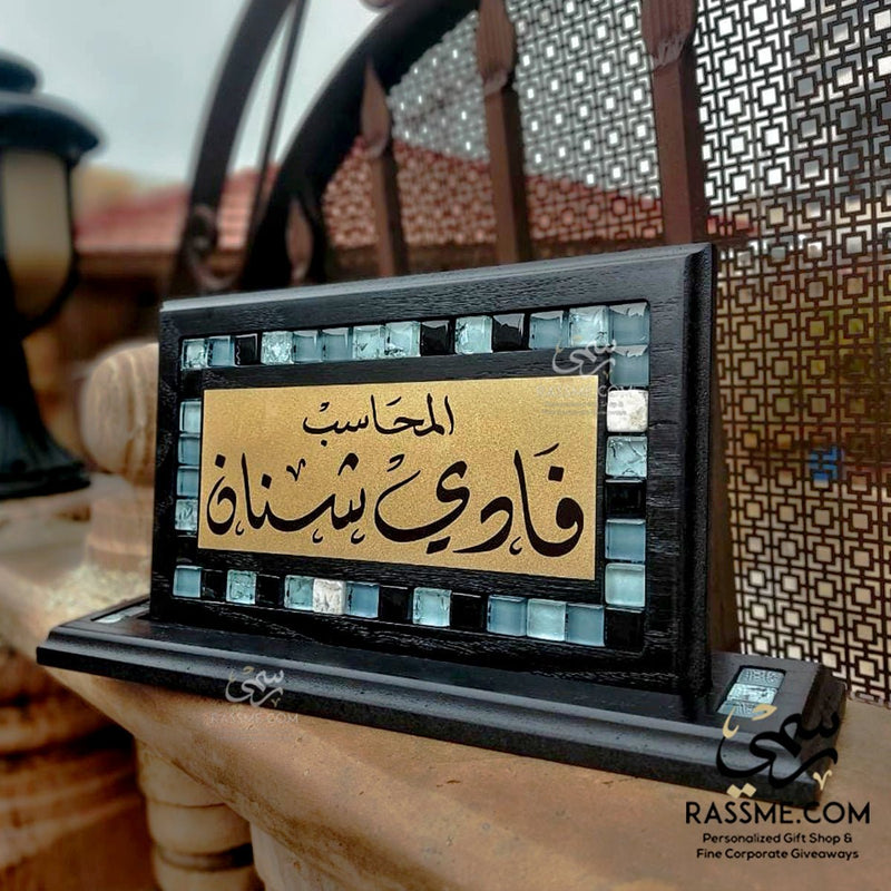 Black wooden desk name sign framed with mosaic stones