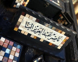 Elegant Desk Mother of Pearl Name Sign - اسم مكتب فخم