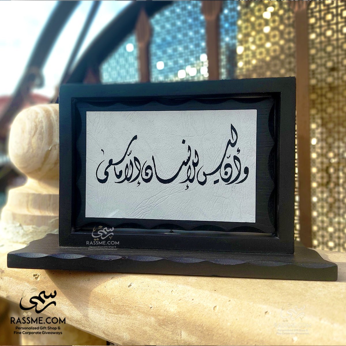 Rotatable Desk Wooden Name - Two Face