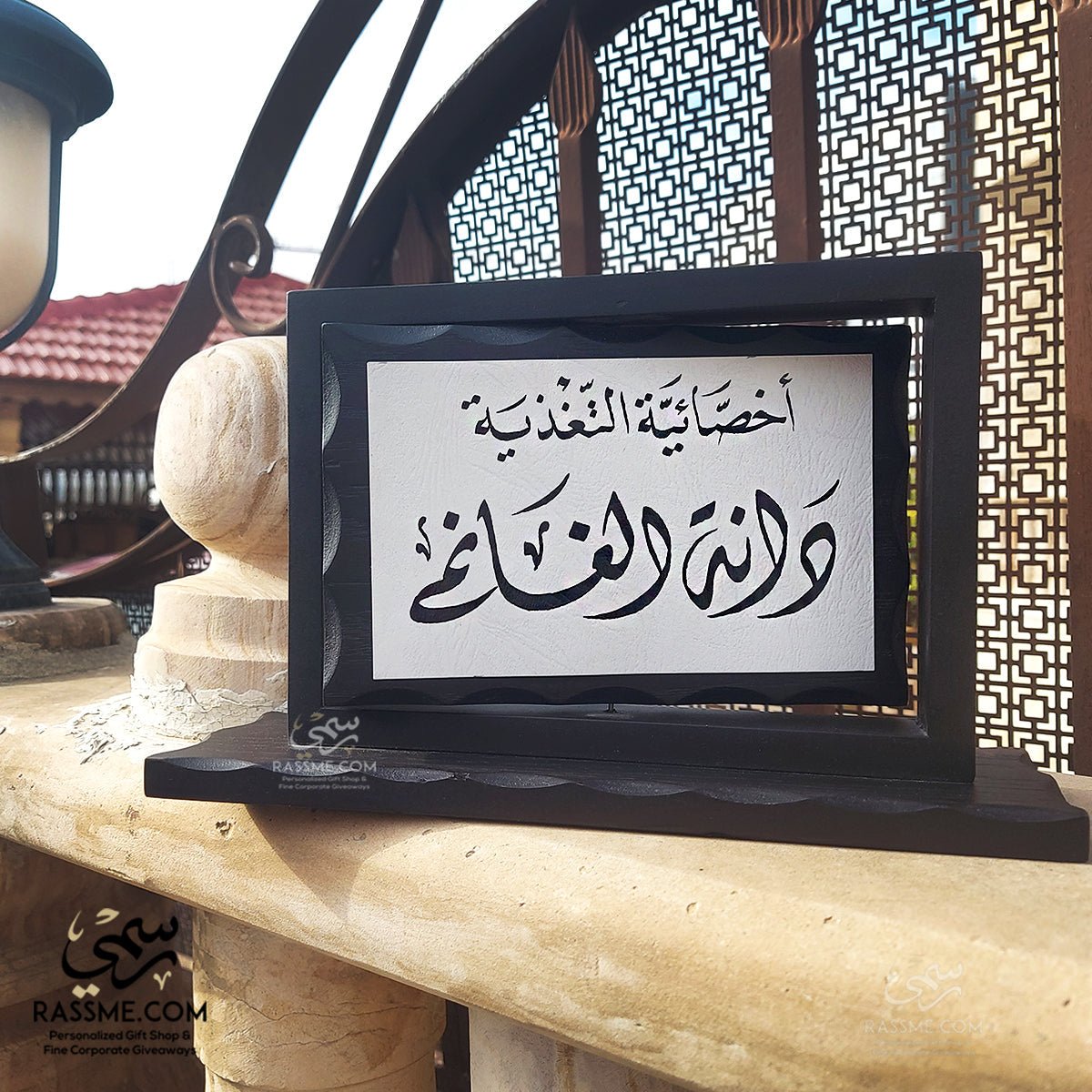 Rotatable Desk Wooden Name - Two Face