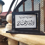 Rotatable Desk Wooden Name - Two Face