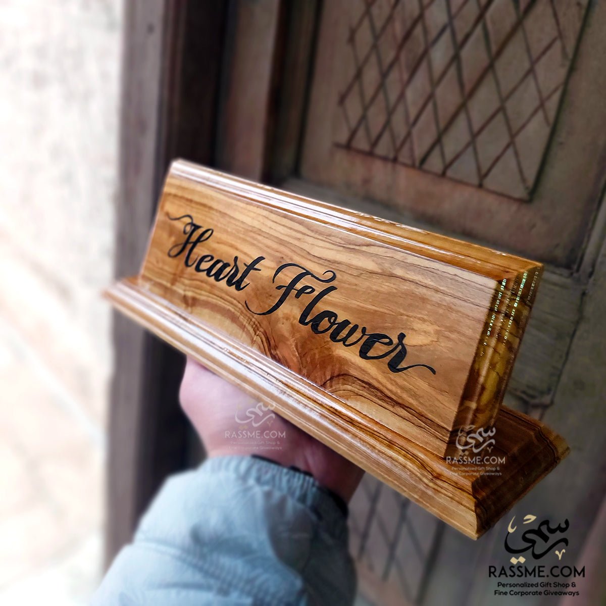 Desk Name Sign Set Olive Wood Handmade In Holy Lands