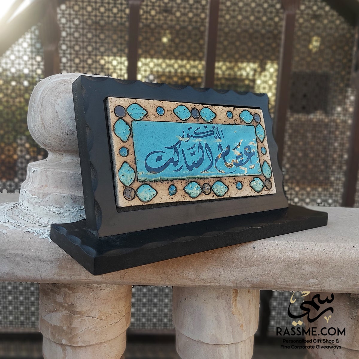 Wooden Desk Name Oriental Free Calligraphy Arabic & English