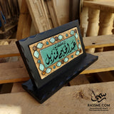 Desk Name Sign Set Nabatean Handmade