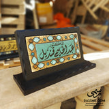 Desk Name Sign Set Nabatean Handmade