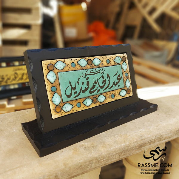 Wooden Desk Name Oriental Free Calligraphy Arabic & English