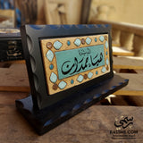 Desk Name Sign Set Nabatean Handmade