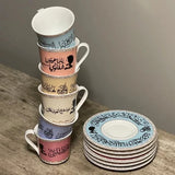 Espresso Cup with Saucer set - Pastel colors One Piece فنجان قهوة ام كلثوم