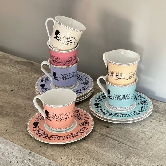 Espresso Cup with Saucer set - Pastel colors One Piece فنجان قهوة ام كلثوم
