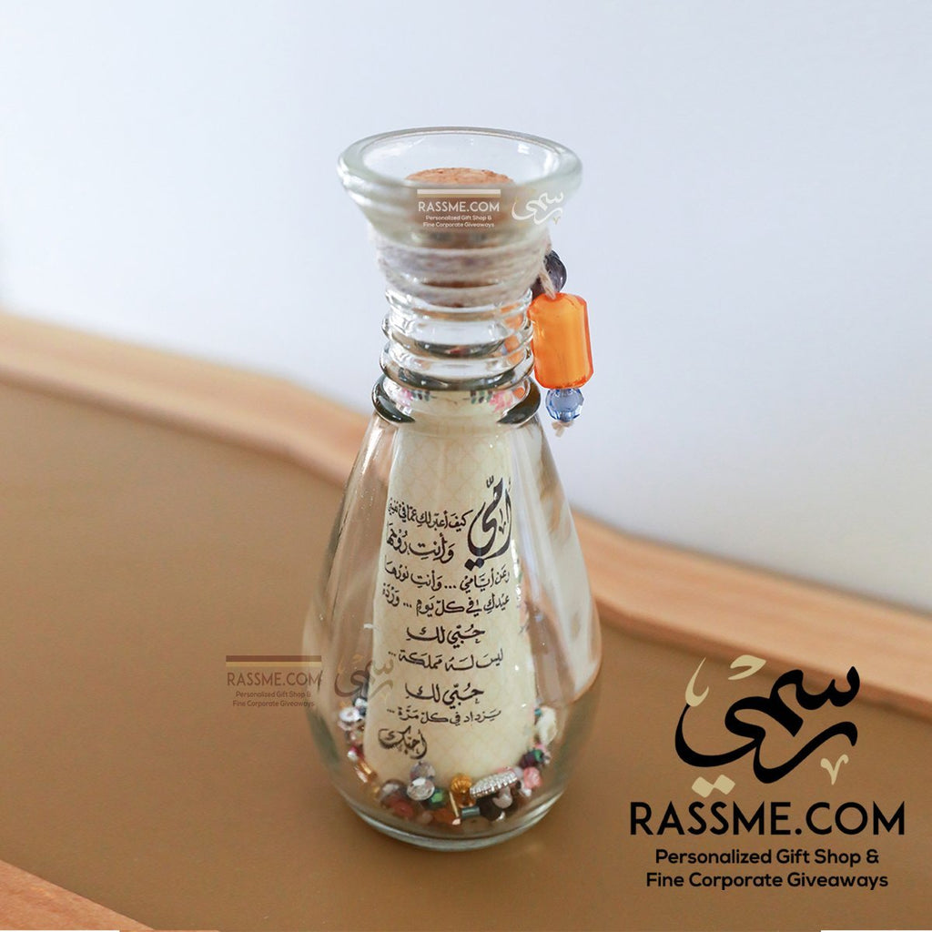 Personalized Small Message In The Bottle