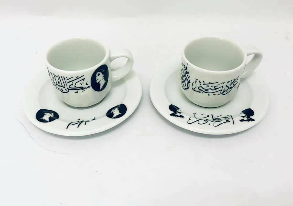 Fairooz Fairuz Fairouz Fayrouz Cup