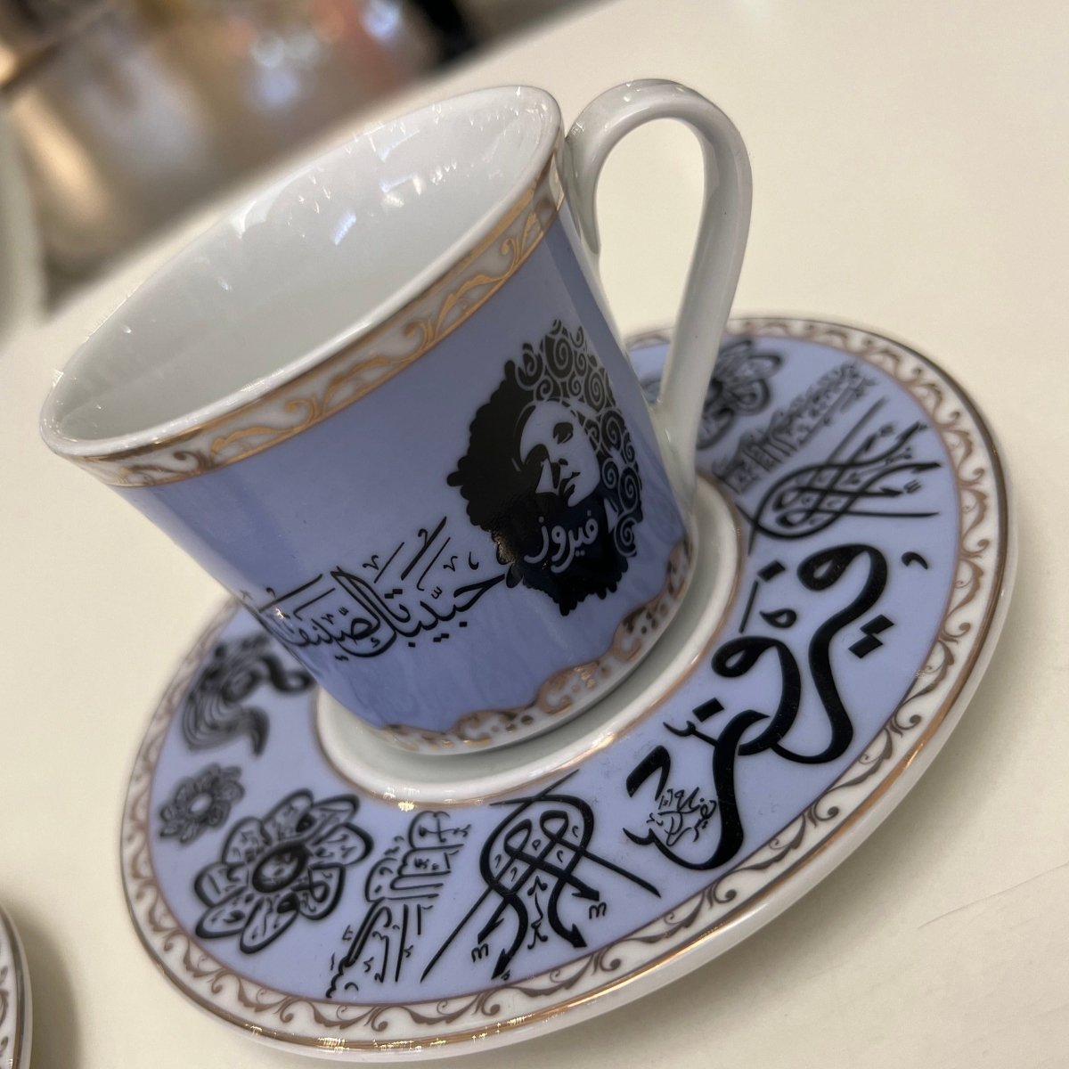 Fairuz Coffee Cup & Saucer with Portrait Design