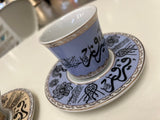 Fairooz Fairuz Fairouz Fayrouz Cup