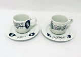 Fairooz Fairuz Fairouz Fayrouz Cup