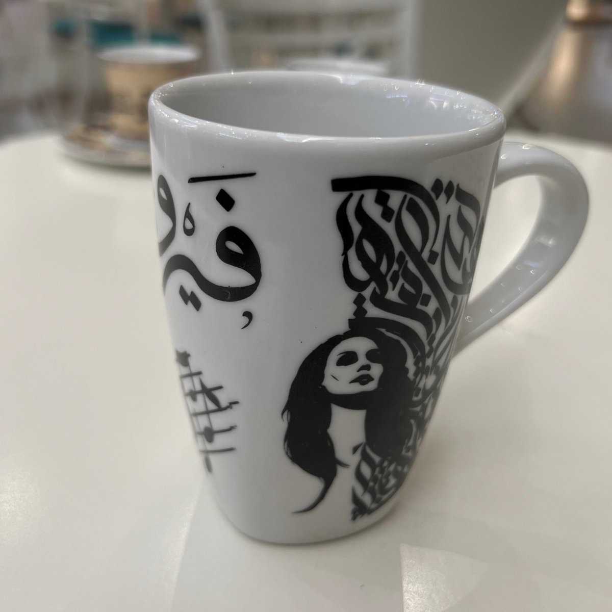 fairooz fairuz Fairouz fayrouz Mug