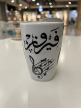 fairooz fairuz Fairouz fayrouz Mug