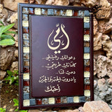 Personalized Handcrafted Wooden Mosaics Frame Stand or Wall