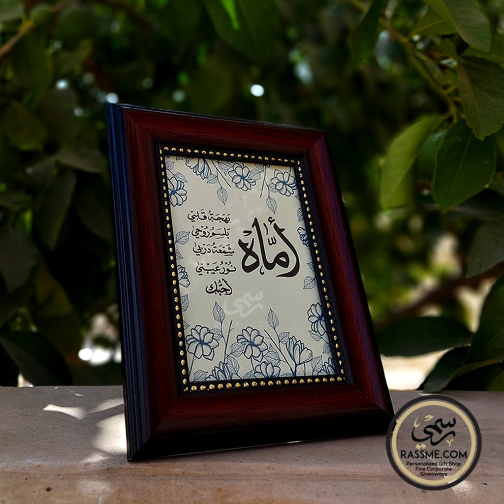 Customized Wooden Simple Frame