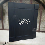 Personalized Wooden Open Book Stoned Desktop Picture Frames