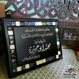 Personalized Handcrafted Wooden Mosaics Frame Stand or Wall