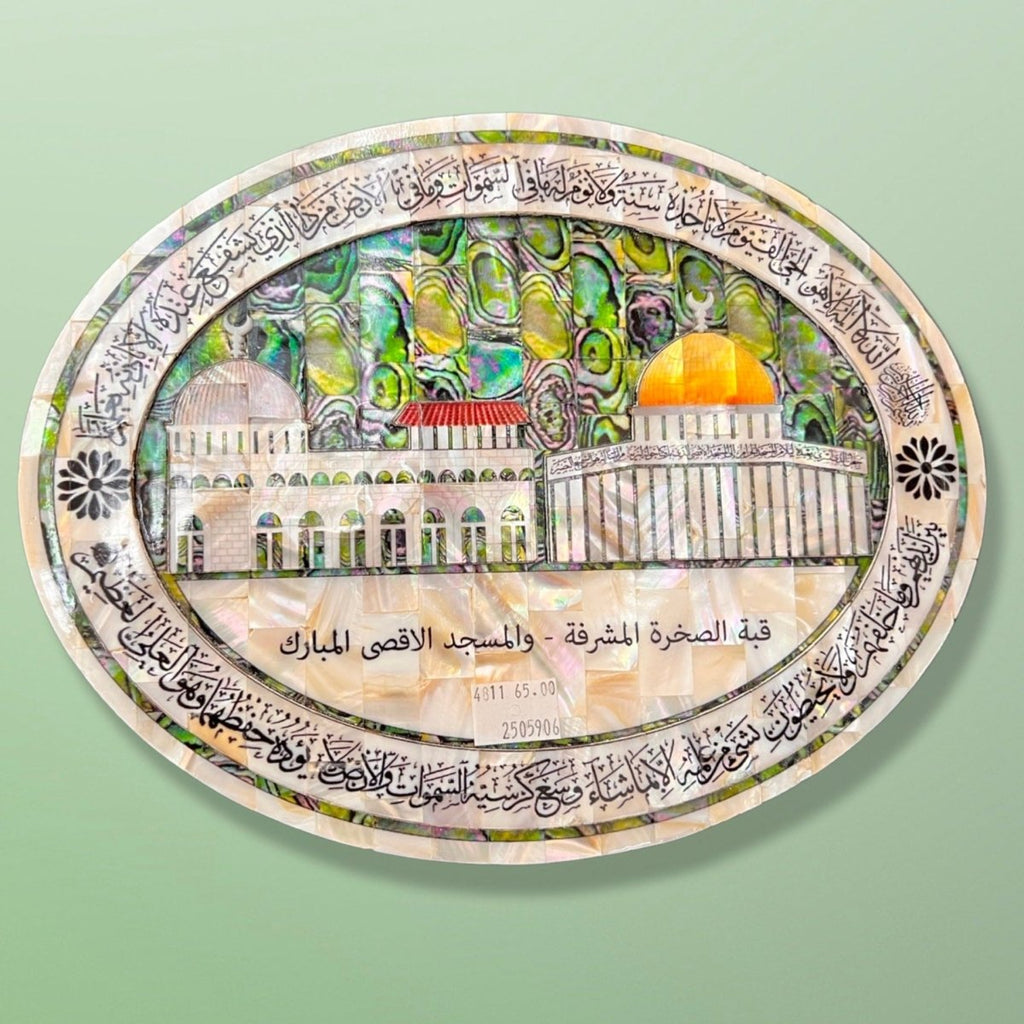 Genuine Mother Of Pearl Aqsa Dome Wall Hanging Premium Luxury Decorating