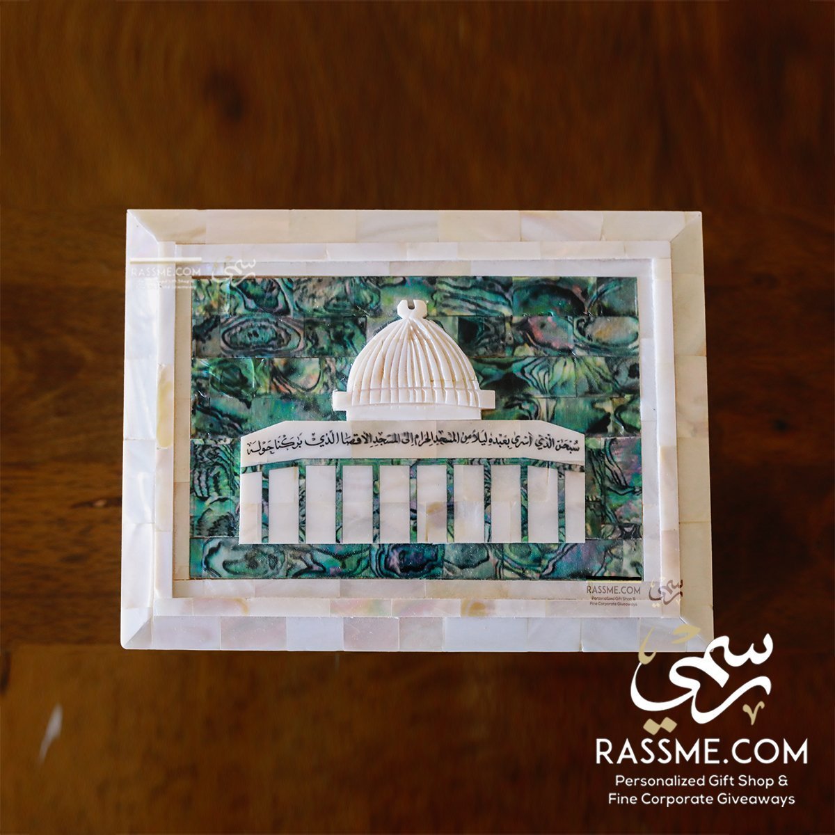 Hand Craved Genuine Mother Of Pearl Box & A Quran